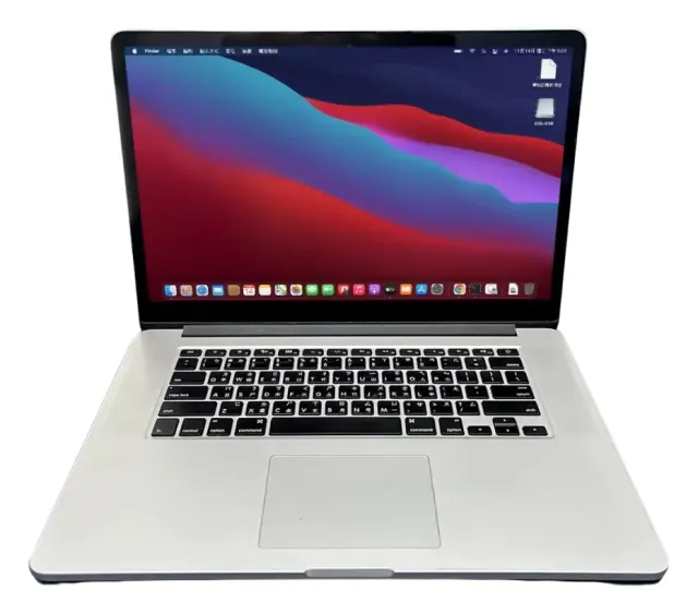 Portátil Macbook Pro Blanco 15 Pulgadas Pantalla Retina Intel Core I7 8GB RAM SSD 256GB